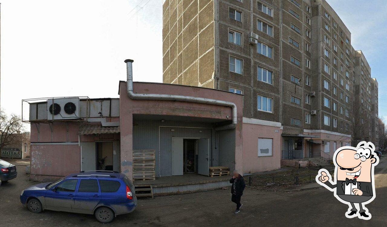 Пятёрочка