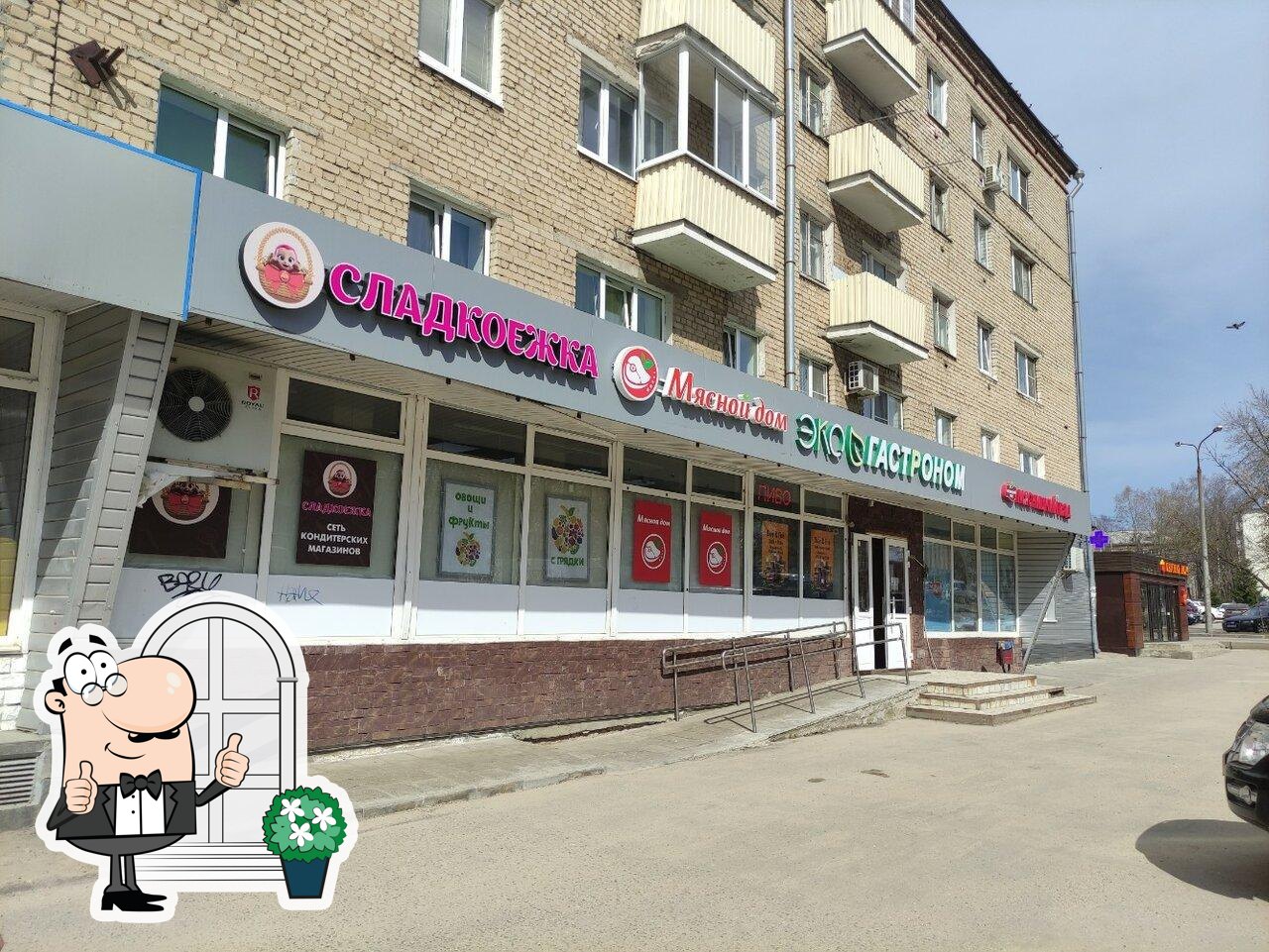 Хлеб