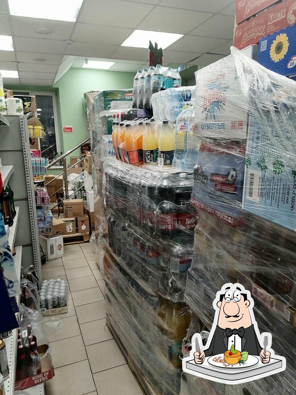 Пятёрочка