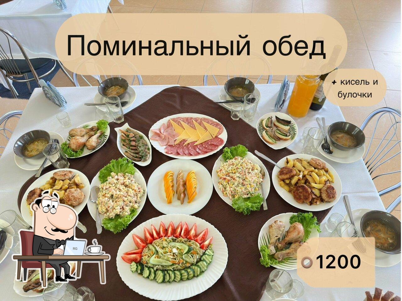 Империя