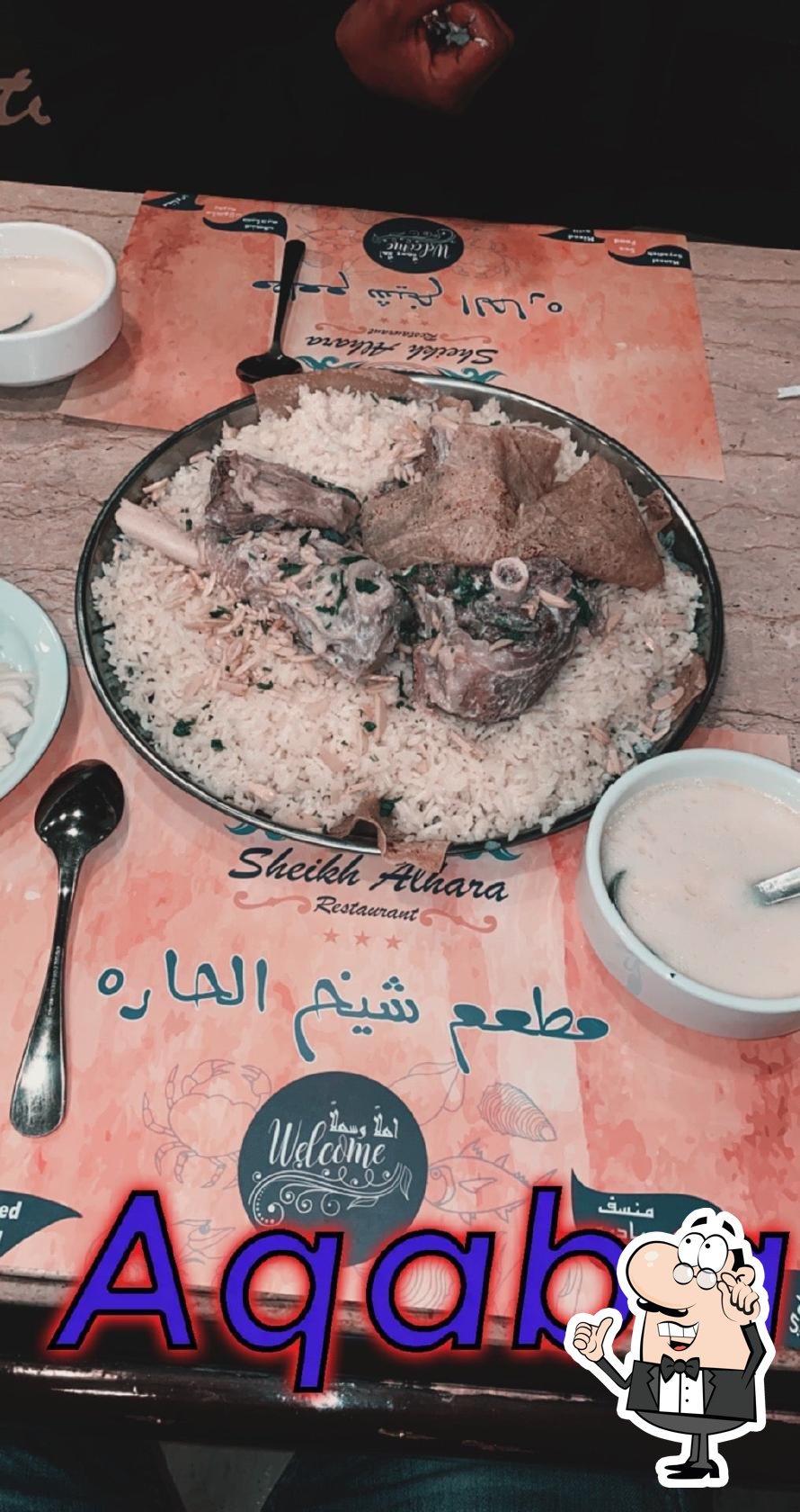 مطعم شيخ الحارة