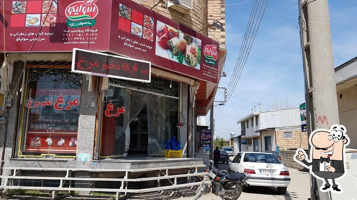 Kourosh chicken shop