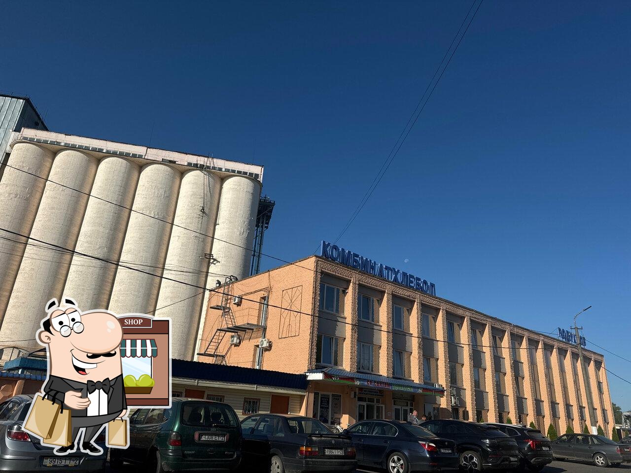 Оршанский комбинат Хлебопродуктов