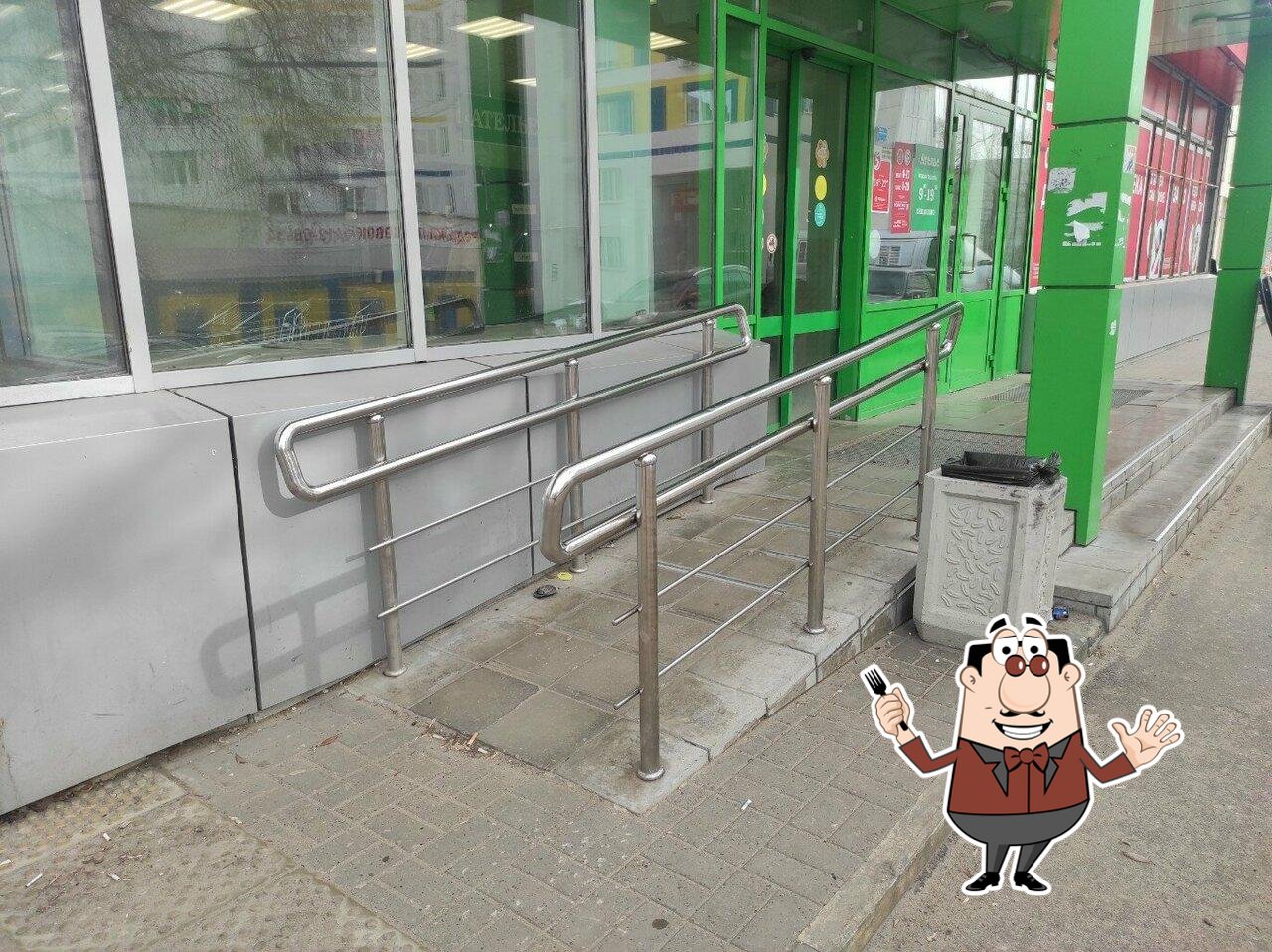 Пятёрочка