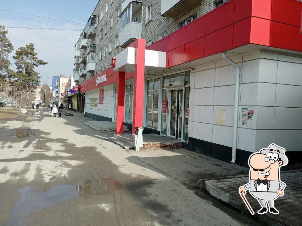 Магнит