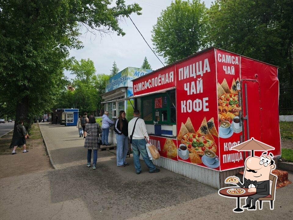 Самса