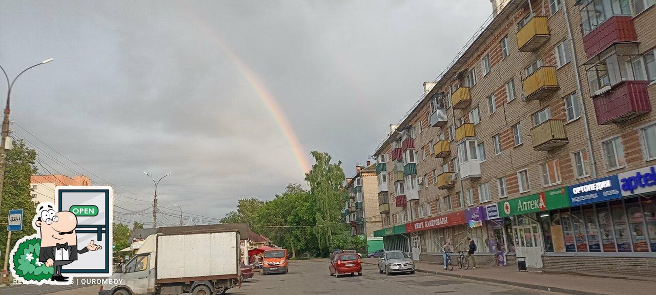 Пятёрочка