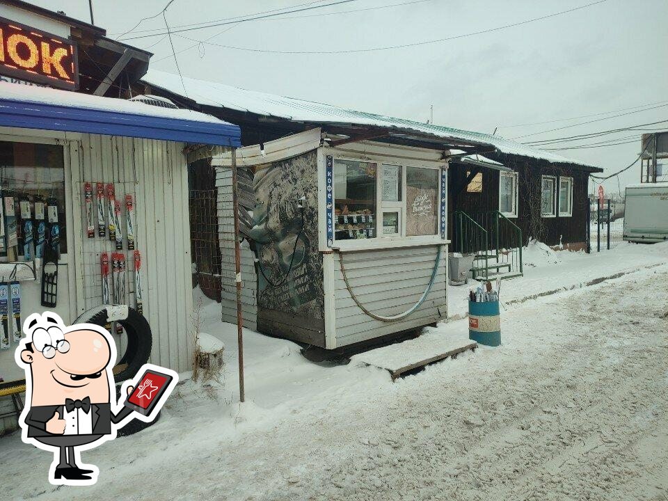 Фуд-киоск