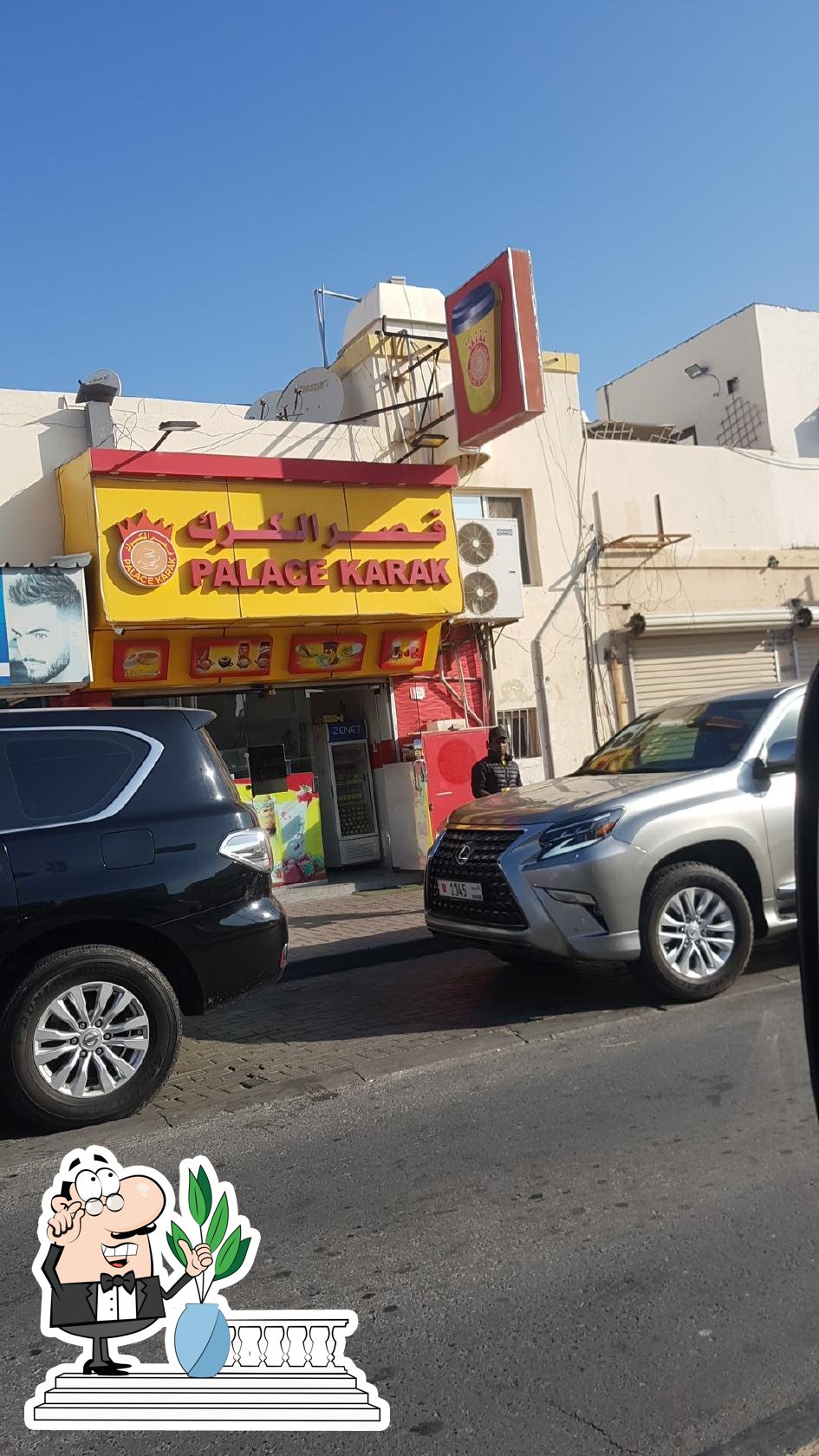 Karak Palace - West Riffa