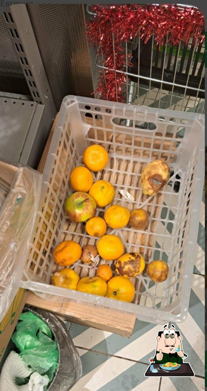 Пятёрочка