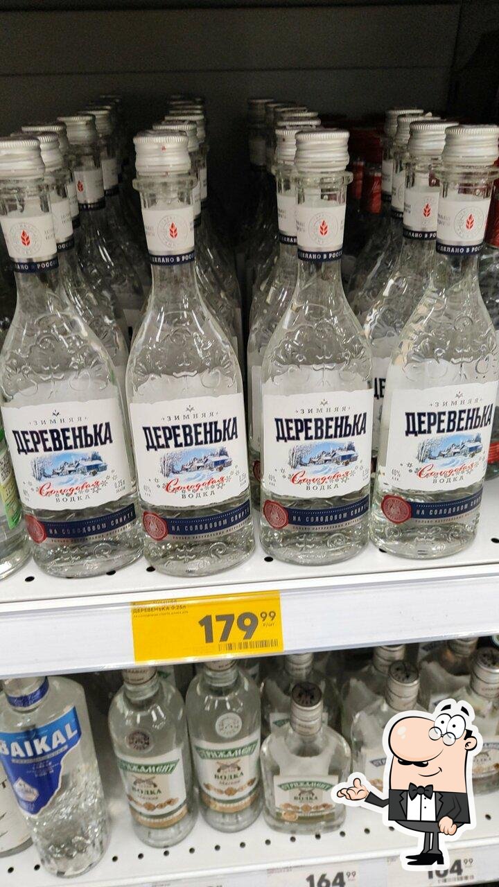 Пятёрочка