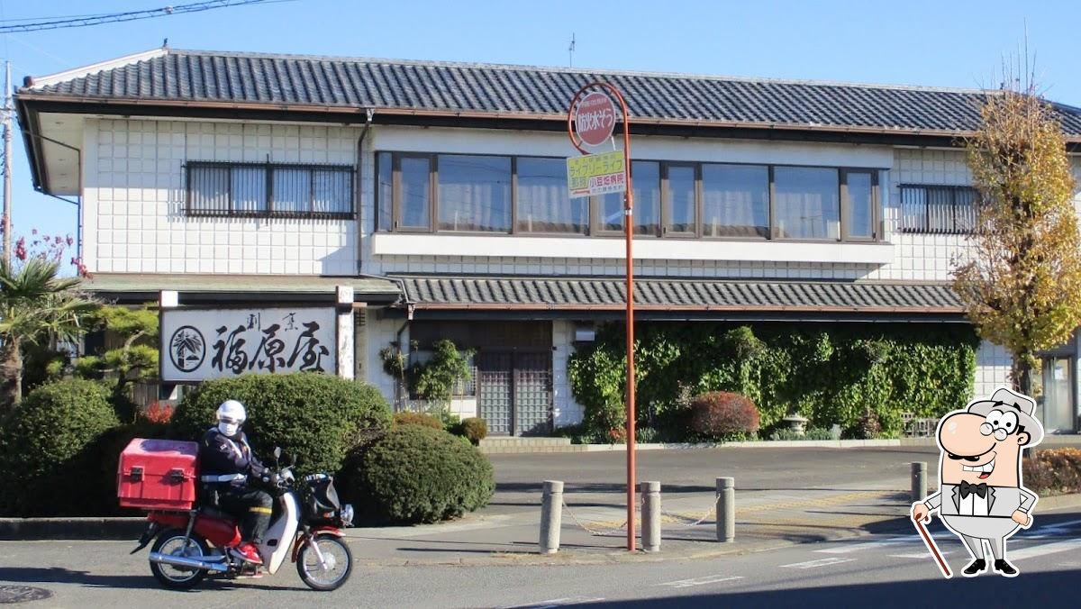 福原屋