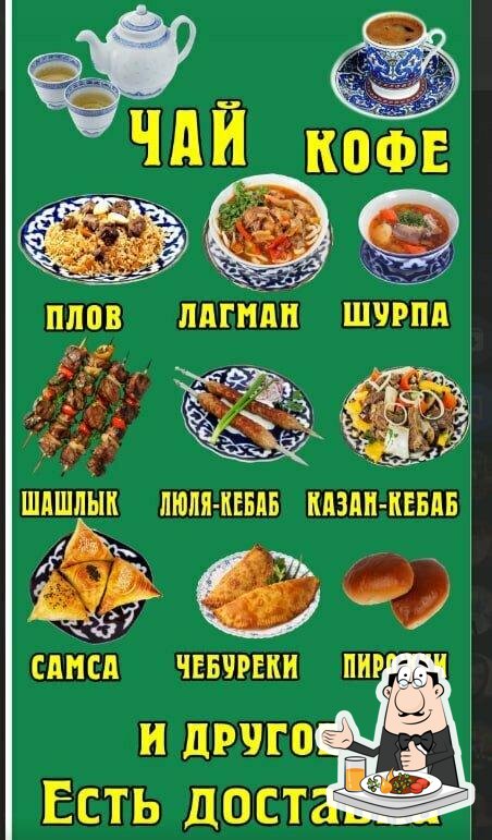 Столовая 2