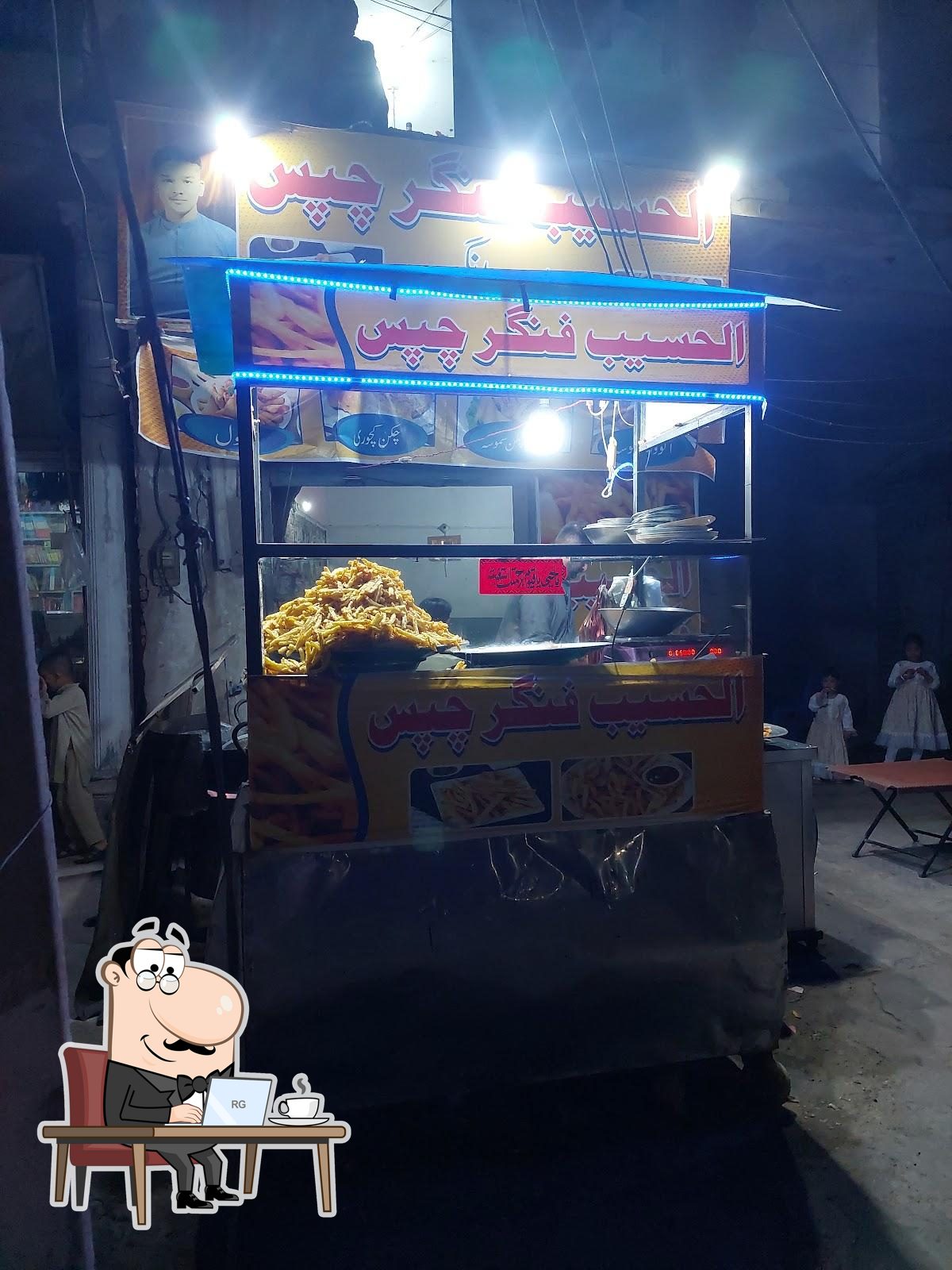 Al Haseeb Finger Chips