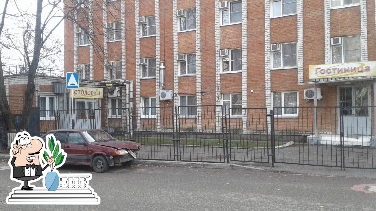 Столовая