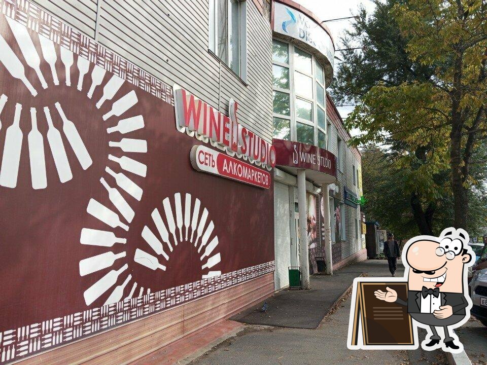 Хлебник