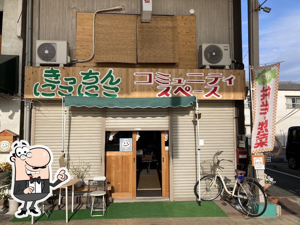 Kitchen Nikoniko