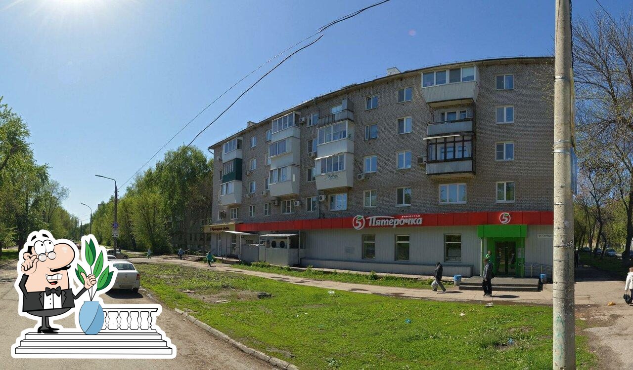 Пятёрочка