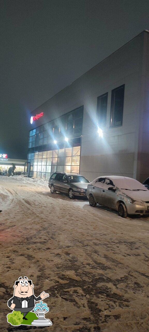 Пятёрочка