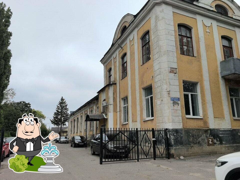 Русский Аппетит