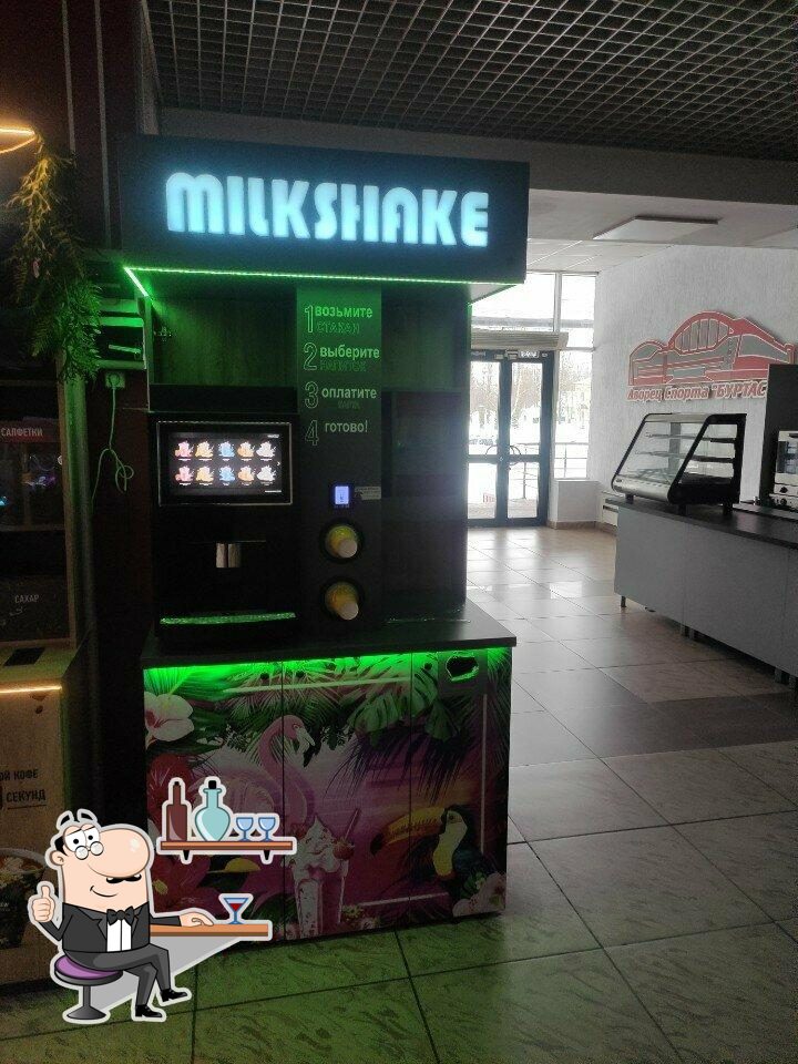 Milkshake