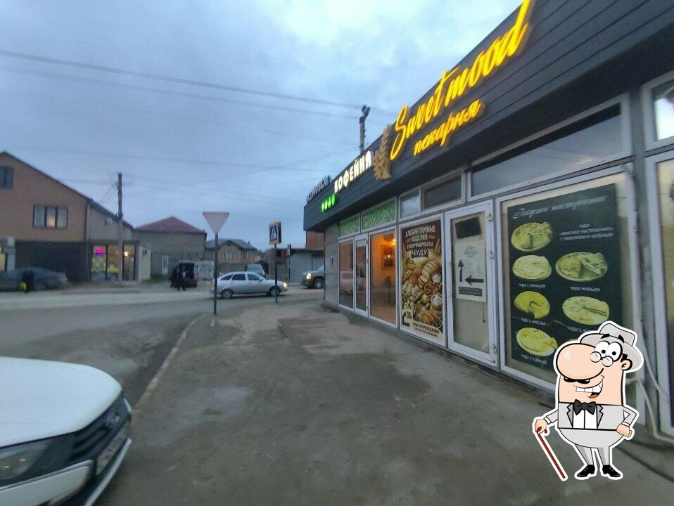 Шаурма