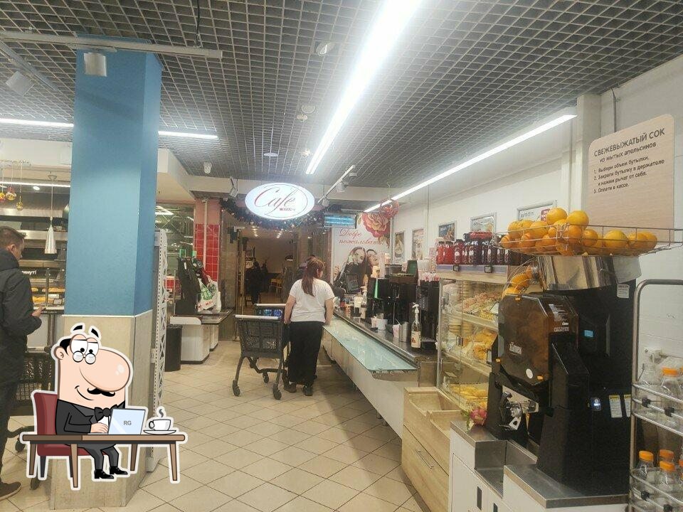 Spar