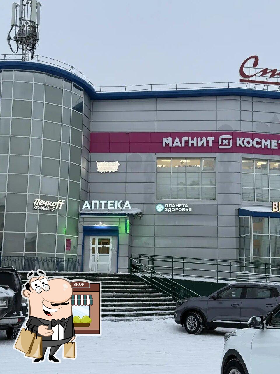 Печкофф