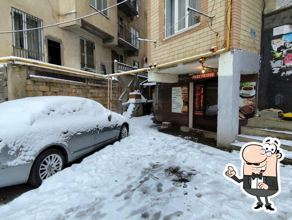 Чуду ратлуб