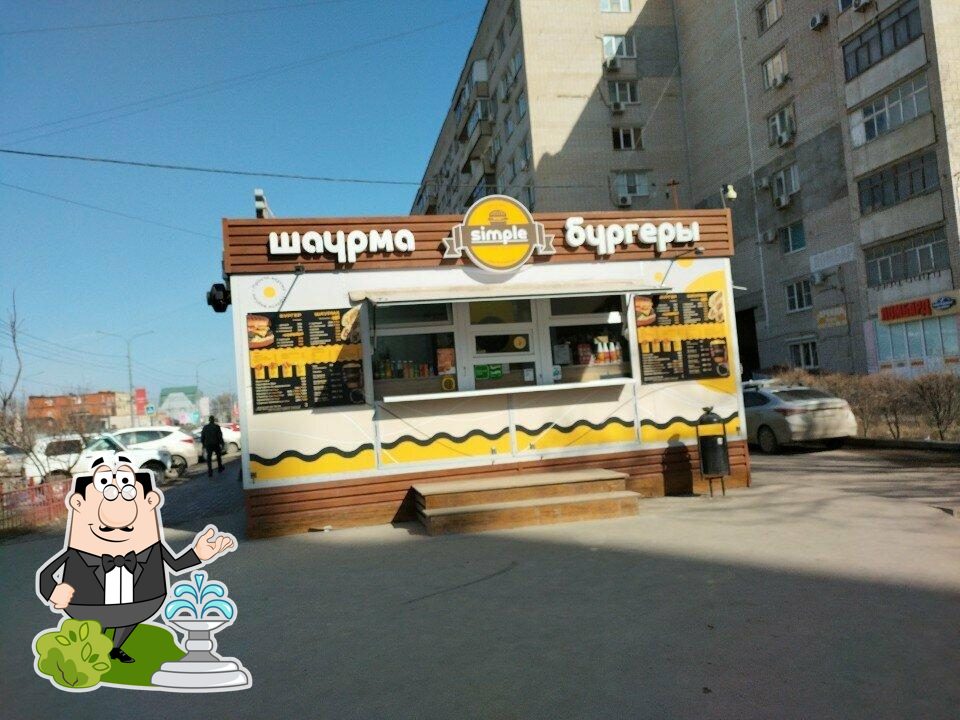 Simple street food