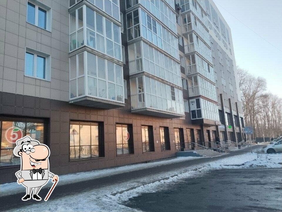 Пятёрочка