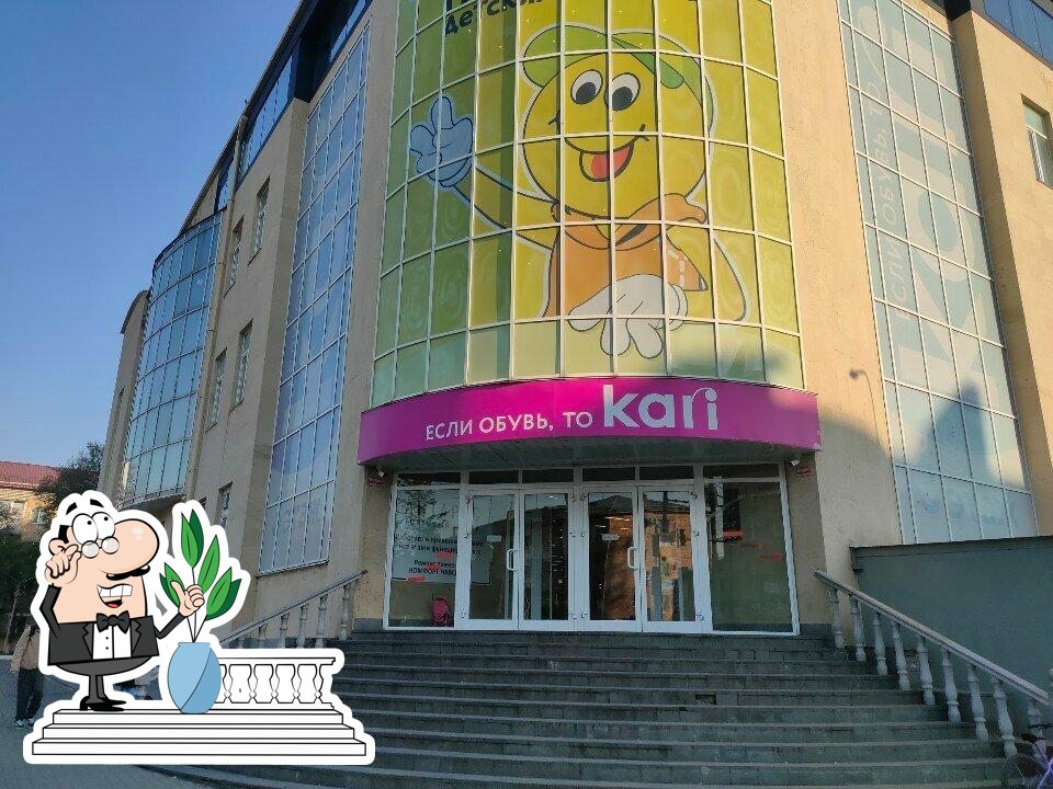 Пятёрочка