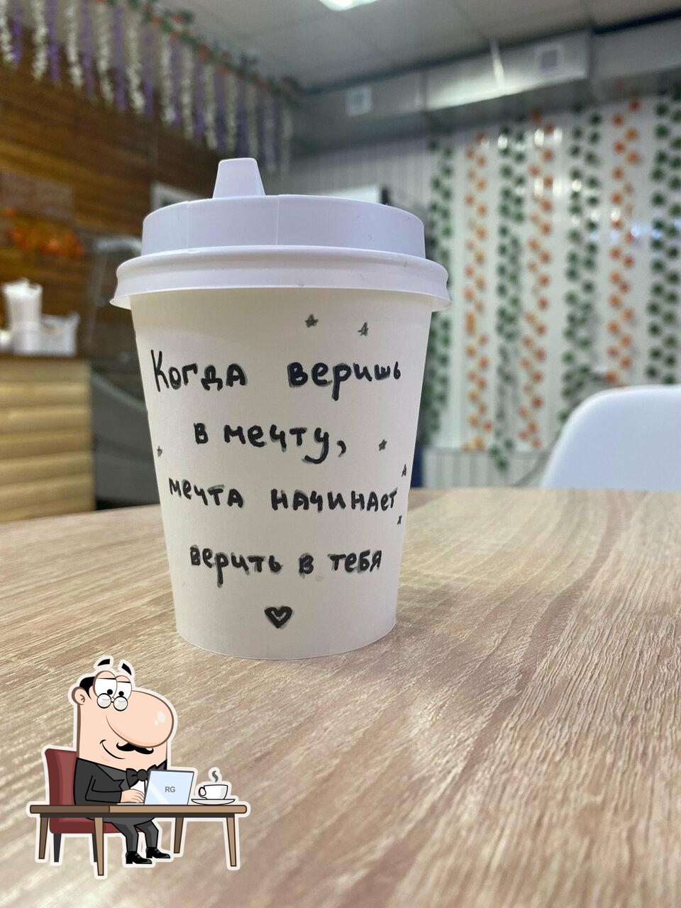 Для вас