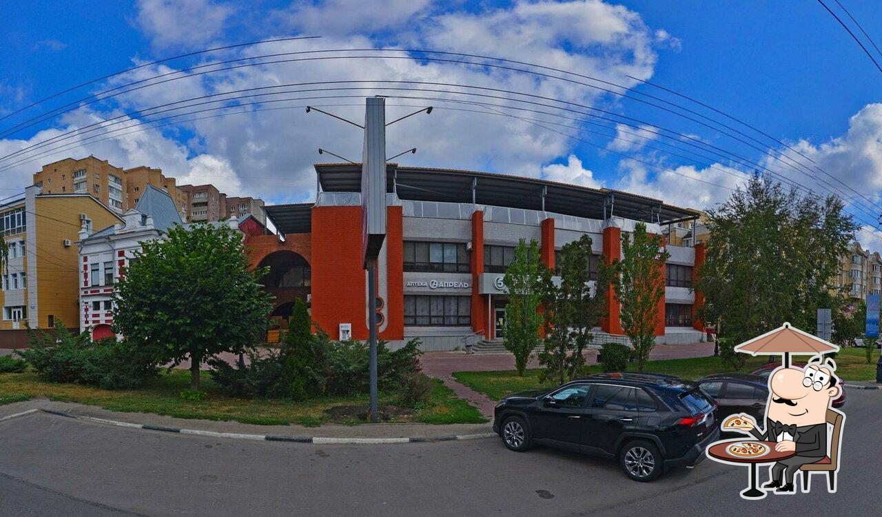 Пятёрочка
