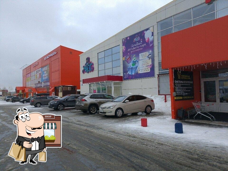 Магус