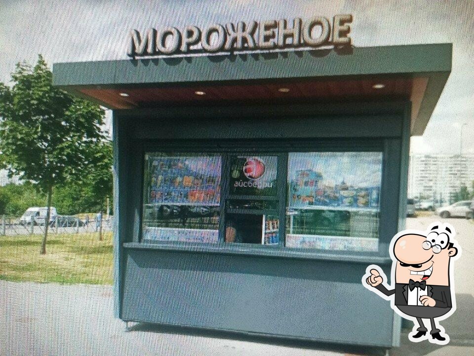 Мороженое
