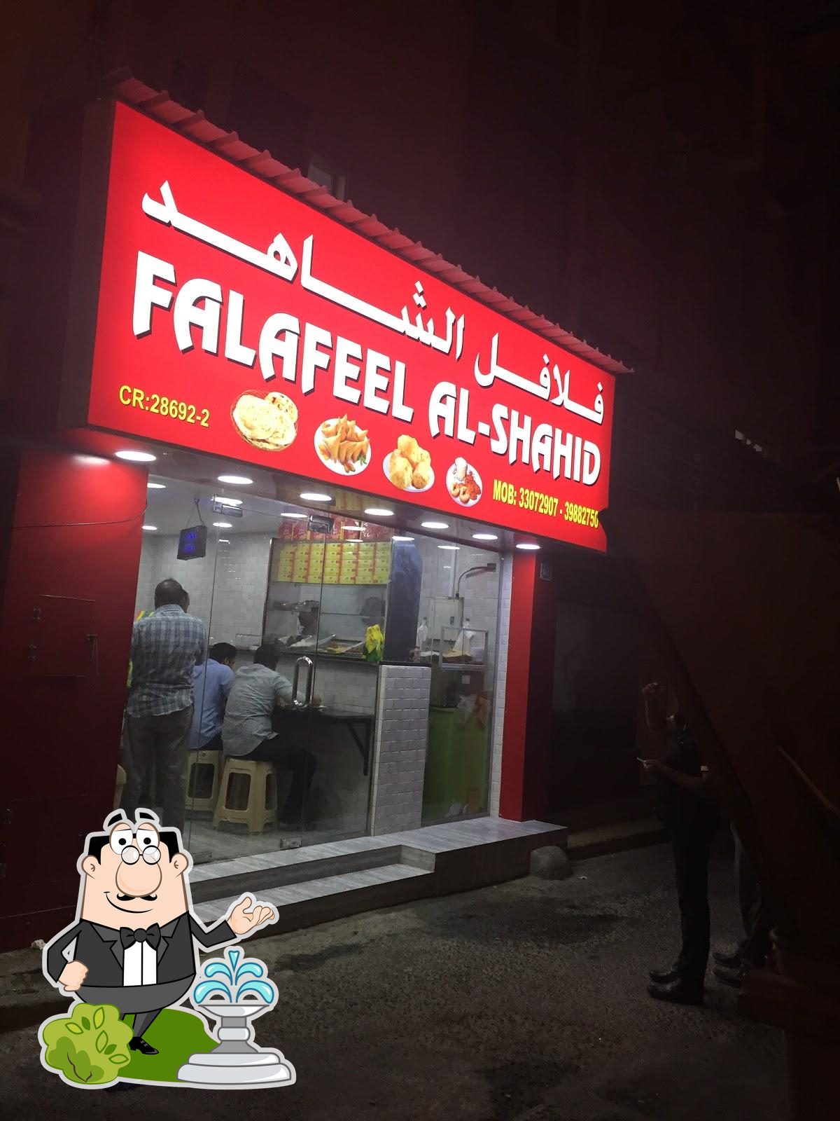 Falafeel Cafeteria