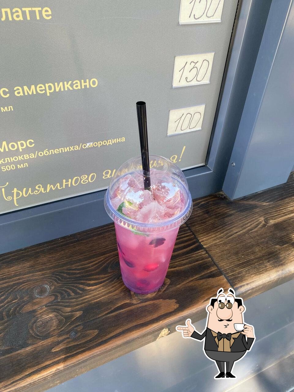 Chill out