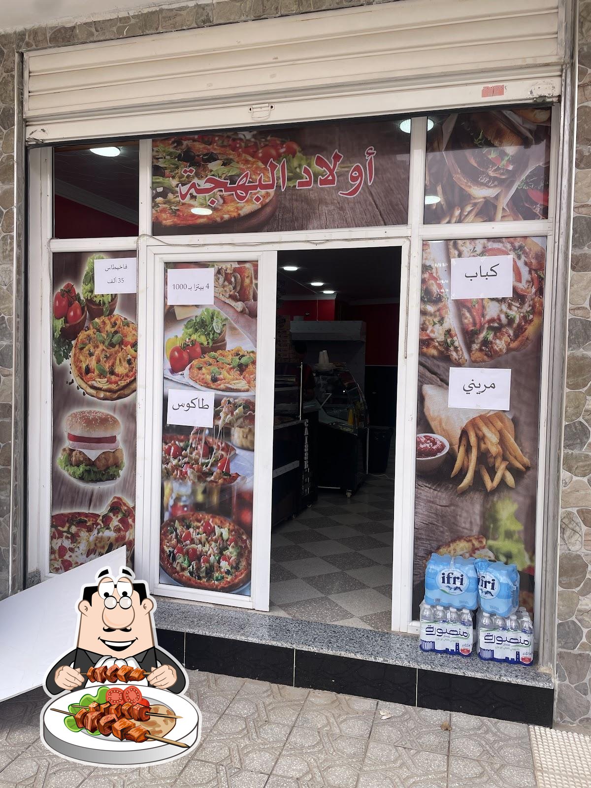 Pizza ouled el bahdja