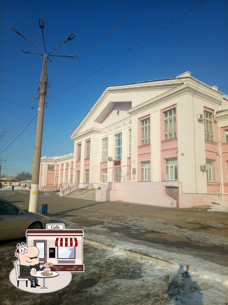Буфет