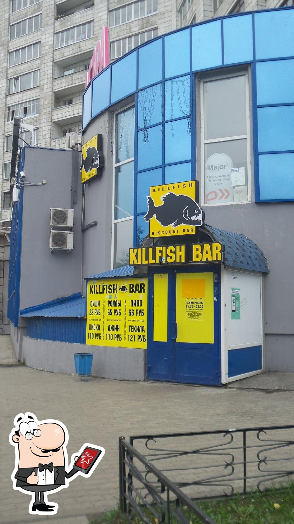 Kill Fish