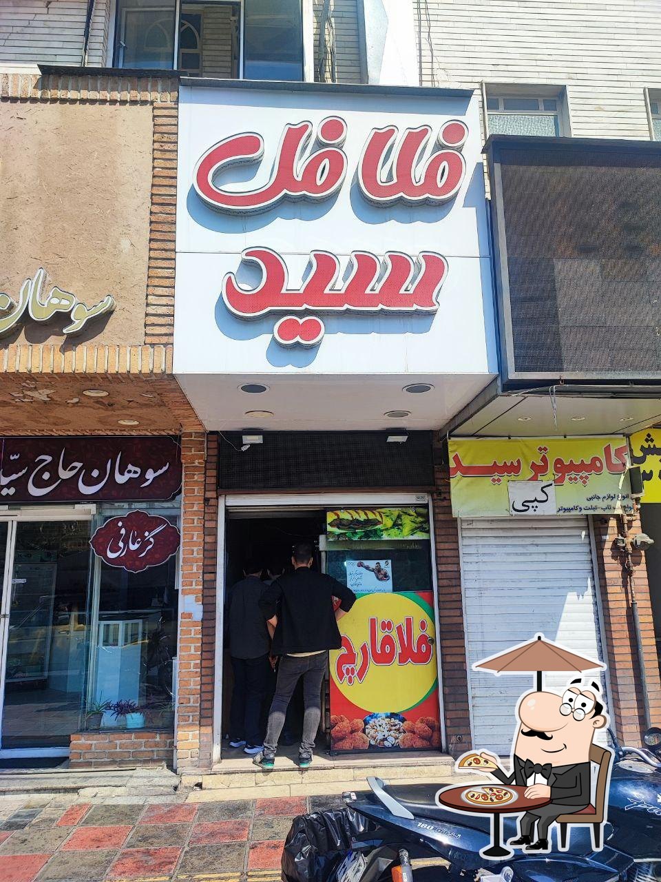 Seyyed Falafel
