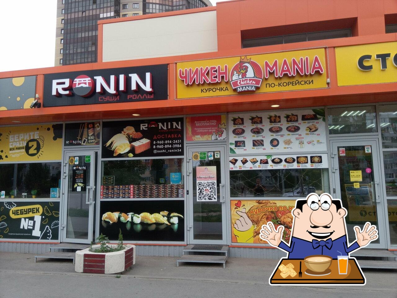 Чикен Mania