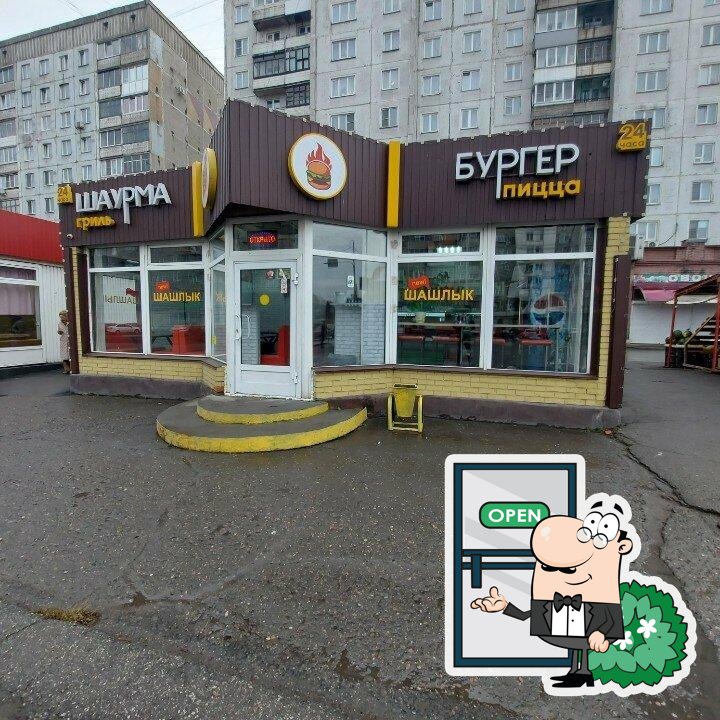 Grill&Burger