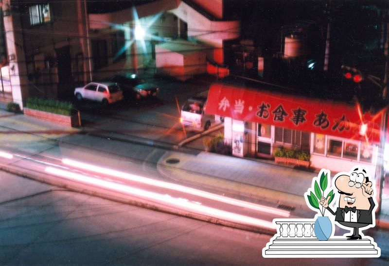 陽気楼