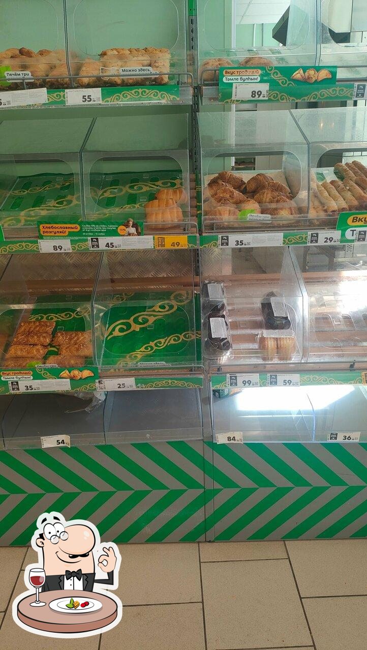 Пятёрочка
