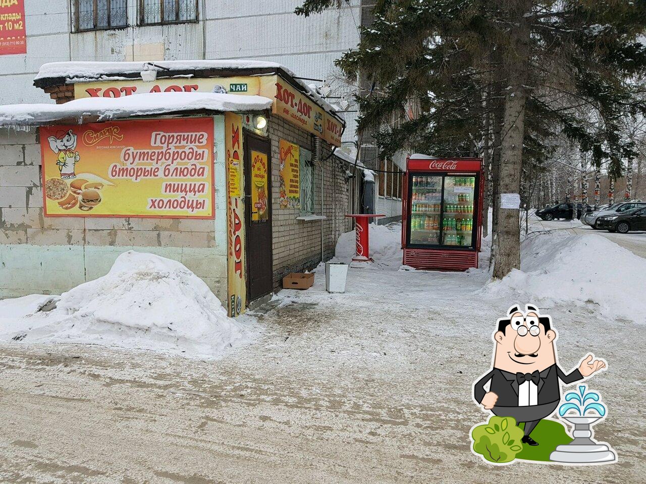 Фуд-киоск