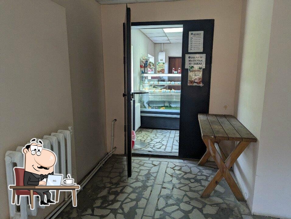 Буфет