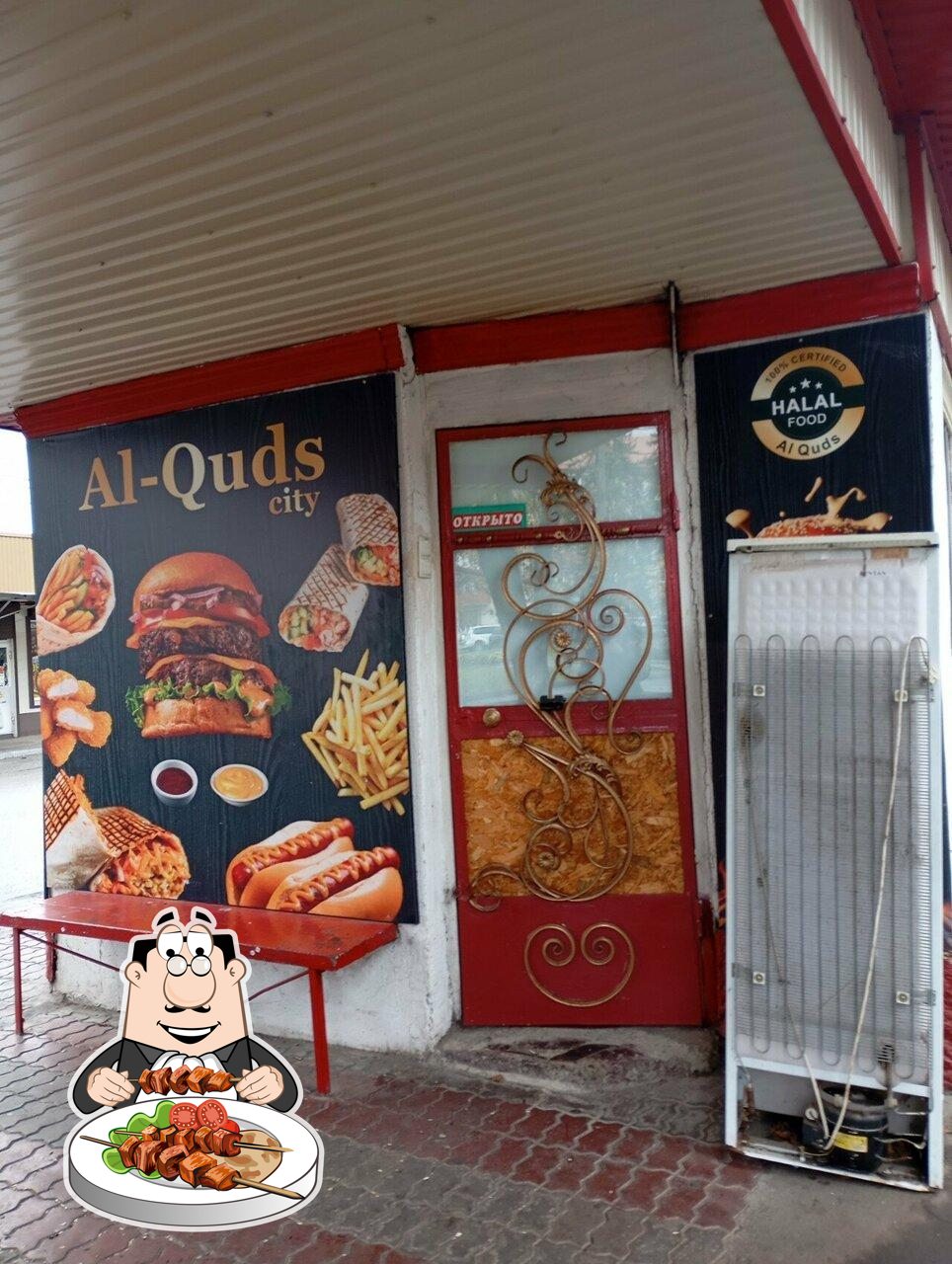 Al-Quds