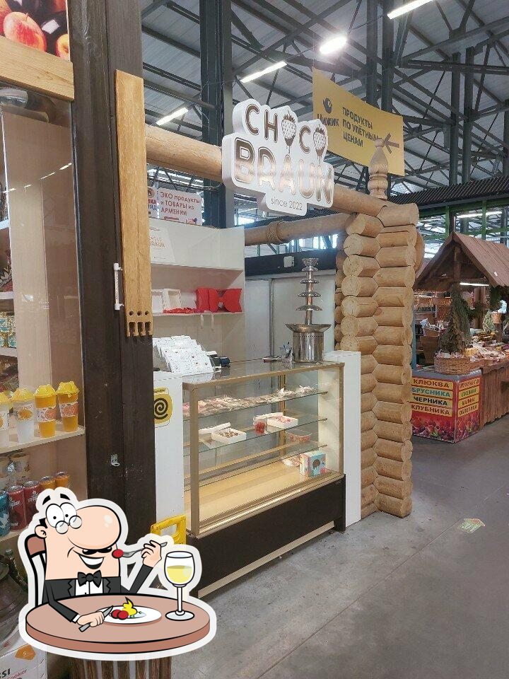 Choco Braun